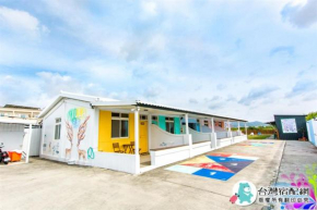 Kenting Footprint Villa